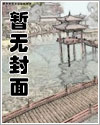 快穿之女配不按套路来小说